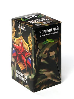 Чай подарочный 23 февраля, 20 пакетиков - Фабрика счастья фото 6