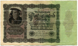50000 марок 1922 года Германия