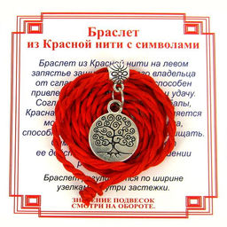 Браслет красный витой на Развитие (Дерево Жизни),цвет сереб, металл, текстиль