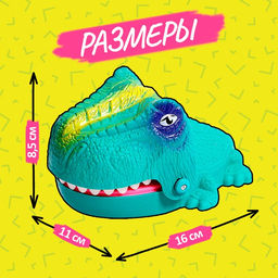 Настольная игра Не буди Дино! - Лас играс kids фото 19