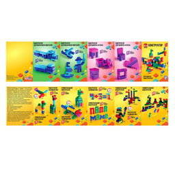 Конструктор №9 для мальчиков Морской, 120 деталей - Соломон фото 2