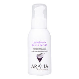 НОВИНКА Сыворотка для лица ревитализирующая с лактобионовой кислотой Revita Lactobionic Serum, 100 мл