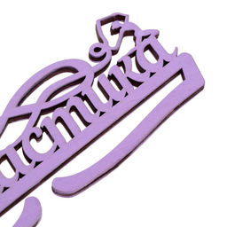 Медальница Гимнастика фиолетовый цвет , 29 см 9,5 см - Командор фото 8
