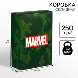 Цена за 2 шт. Коробка складная,16 х 23 х 7,5 см, 23 февраля MARVEL, Мстители  фото 4