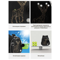 RAz-686-4 Рюкзак школьный с обвесом - Grizzly фото 19