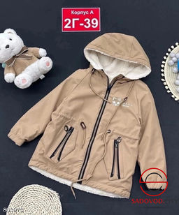 КУРТКА двусторонняя теплая - Bruno фото 3