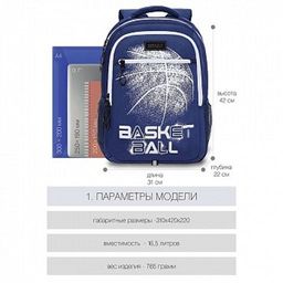 RU-132-1 Рюкзак - Grizzly фото 2