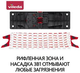 Набор для уборки Ультрамакс Турбо