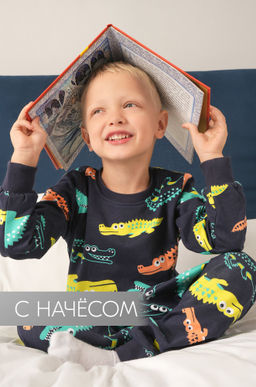 Пижама из футера с начесом для мальчика Happyfox