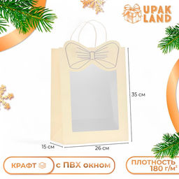 Цена за 12 шт. Пакет подарочный новогодний с оком «Бант», 26×35×15 см