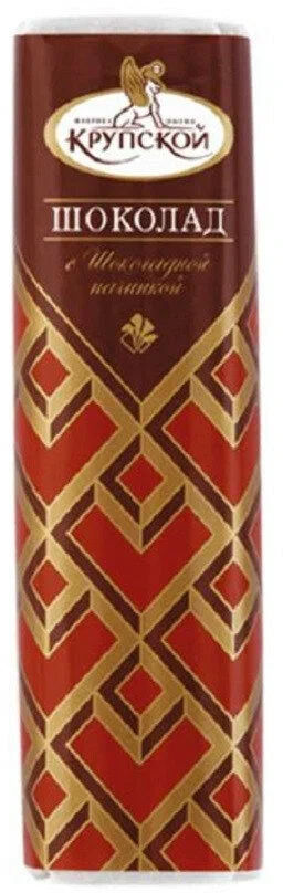 Цена за 2  шт.Крупская с шок. нач 50гр./Славянка/40333,40775// (шт)