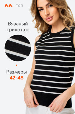 Женский вязаный топ в полоску Happy Fox  фото 13