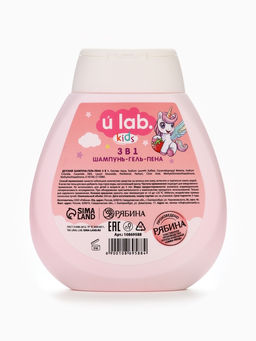 Детский шампунь-гель-пена 3в1 «Единороги», 250 мл, аромат клубничный смузи, 3+
