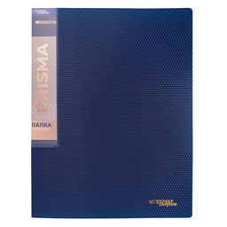 Expert Complete PRISMA Папка на 2 О-кольцах A4 700 мкм 25 мм эффект 3D 4 шт. d - 20 мм синий new EC211300102