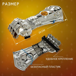 Набор рыцаря Орден Льва, детский, 3 предмета - Simaland фото 3