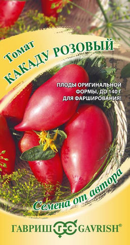 Какаду розовый томат 0,05 гр (г)