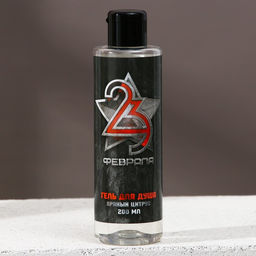 Цена за 2 шт. Гель для душа С 23 Февраля!, 200 мл, аромат пряного цитруса, HARD LINE