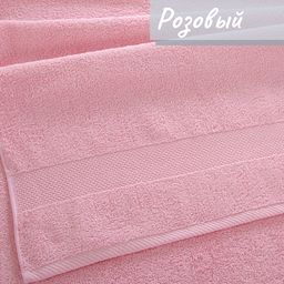 Полотенце махровое 70*140см арт. ПЛТ-17 70*140 - Ihomelux фото 9