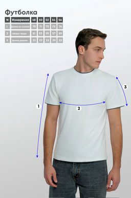 Арт. 67115/6 Футболка мужская 48-56 (5 шт) Цвет:молочный - Идеал фото 7
