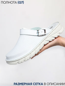 09 | Lika | Белые женские медицинские сабо натуральная кожа (перфорация) - Milka shoes&more фото 6
