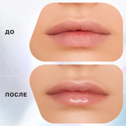 Influence Beauty Volume shot Lip Volumizer Блеск для увеличения объема губ тон 06  фото 6