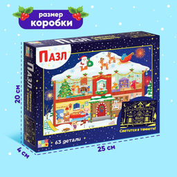 Светящийся пазл Новогодние хлопоты, 63 детали - Puzzle time фото 10