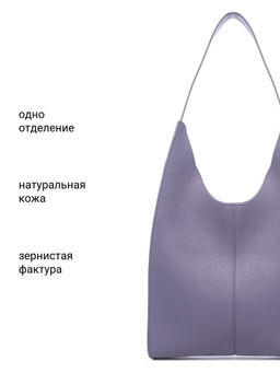 Сумка Palio 18766A-W1 913 CFFGA