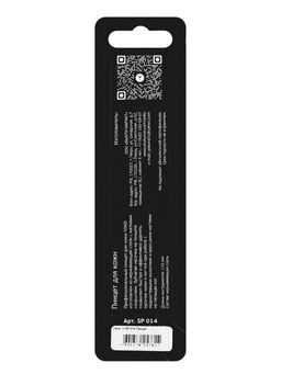 YOKO Пинцет педикюрный для удаления осколков Y SP 014, 114 мм  фото 5