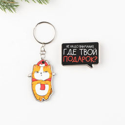 Значок и брелок С НГ, короч, набор - Зимнее волшебство фото 3