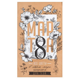 Полотенце кухонное Все цветы для тебя 34*60 см - Доляна фото 3