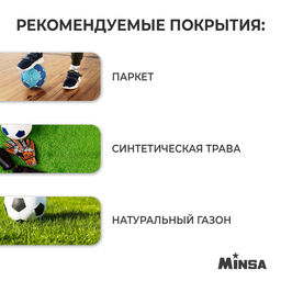 Мяч футбольный MINSA, PU, машинная сшивка, 12 панелей, р. 5  фото 4
