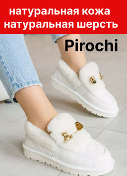 Лоферы Натуральная кожа Шерсть натуральная