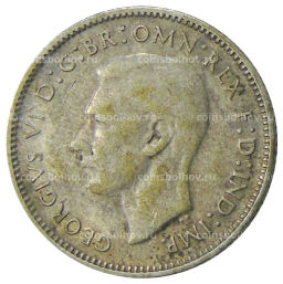 6 пенсов 1948 года Австралия