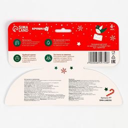 Нагрудник Крошка Я 1 Новый год непромокаемый на завязках, махра, новогодняя подарочная упаковка  фото 5