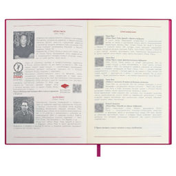 Ежедневник недатированный ESCALADA, #ИЛОН МАСК, А5, 160 л., арт. 67257/ 15 ВАЧЕТТО МАЛИНОВЫЙ