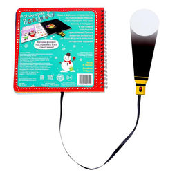 Книга- квест с фонариком Новогоднее расследование, 22 стр. - Буква-ленд фото 8