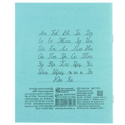 Набор подарочный в папке, Человек-паук, 40 предметов - Artfox study фото 62