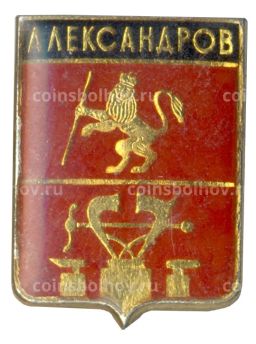 Значок Александров