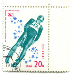 Марка XIII Олимпийские Зимние Игры Лейк-Плэсид  санный спорт 1980 год