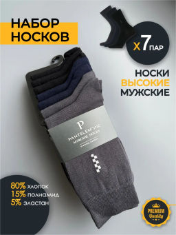 /7 пар. Мужские носки PN-104 (прошивка 7) Черный - Pantelemone фото 11