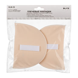 BLITZ VLN-10 Втачные плечевые накладки, с креплением 15 см х 10 см х 1 см №03 бежевые