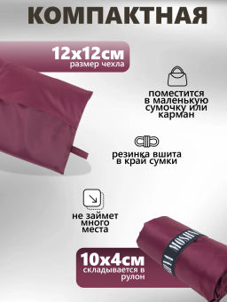 Мод.3, Сумка-майка (SM3). Бордовый НОВИНКА!!! - Moshna фото 7