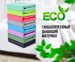 Простыня трикотажная на резинке