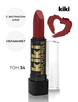 KIKI Помада для губ с aloe & vit E 034 MILK CHOCOLATE темно-коричневый  фото 2