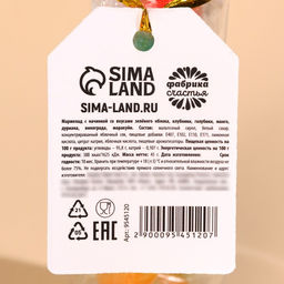 Мармелад Твой подарочек с начинкой, 45 г. - Simaland фото 4