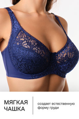 Бюстгальтер кружевной OIRO с цветочным принтом MARTA 2806