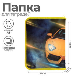 Папка для тетрадей А5, 180 х 230 х 25 мм, молния вокруг, пластиковая 0.5, ПМ-А5-04 Calligrata Тачка