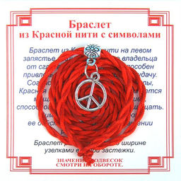 Браслет красный витой на Примирение (Пацифик),цвет сереб, металл, текстиль