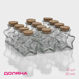 Цена за 12 шт. Банка для сыпучих продуктов Доляна «Парфе. Звезда», 50 мл, 6.8×3.9 см, с пробковой крышкой, стекло