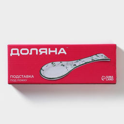 Подставка под ложку Доляна «Лаванда», 22,5×7,5×2,5 см